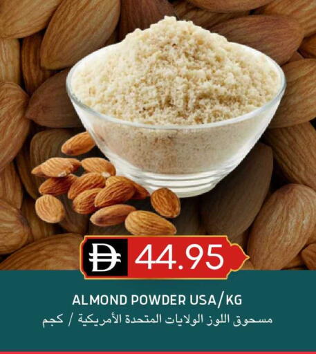 available at سيليكت ماركت in الإمارات العربية المتحدة , الامارات - أبو ظبي