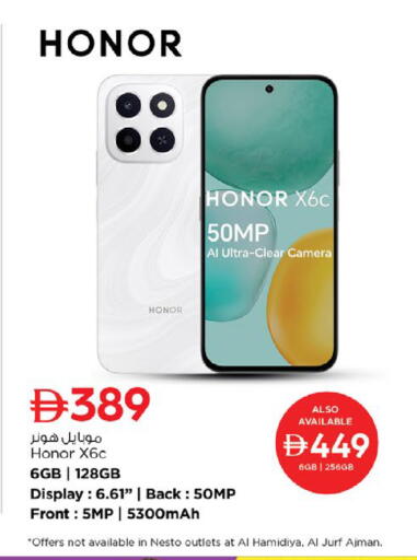 available at Nesto Hypermarket in UAE - Ras al Khaimah