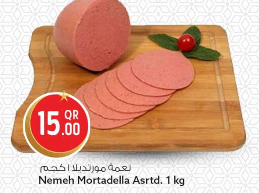 available at Safari Hypermarket in Qatar - Al Khor