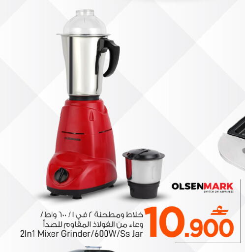 available at مارك & سايف in عُمان - صُحار‎