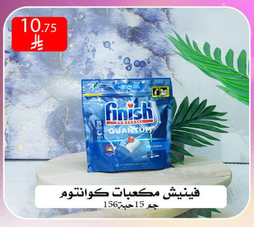 available at Family Corner in KSA, Saudi Arabia, Saudi - Riyadh
