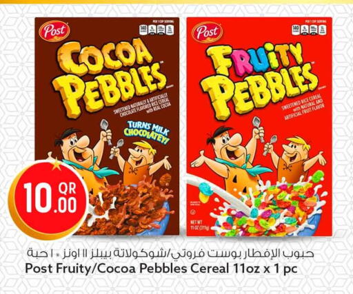 available at سفاري هايبر ماركت in قطر - الخور