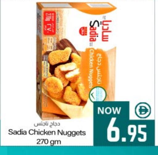 available at ميم ساجدة in الإمارات العربية المتحدة , الامارات - ٱلْفُجَيْرَة‎