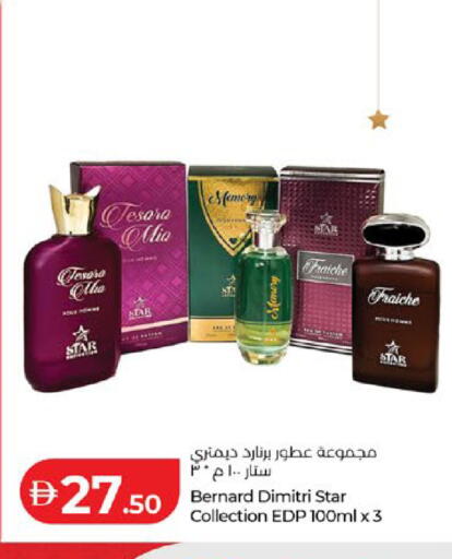 available at لولو هايبرماركت in الإمارات العربية المتحدة , الامارات - أبو ظبي