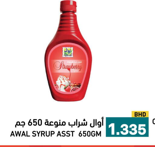 Strawberry available at Aswaq Ramez in KSA, Saudi Arabia, Saudi - Al Hasa