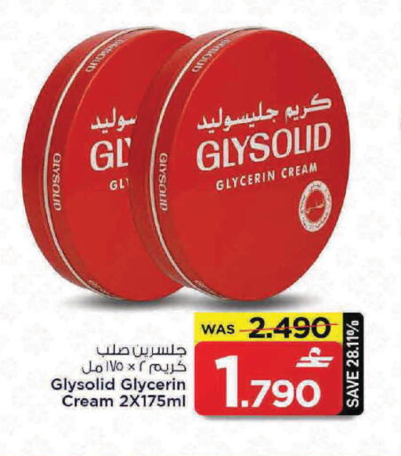 available at MARK & SAVE in Oman - Muscat