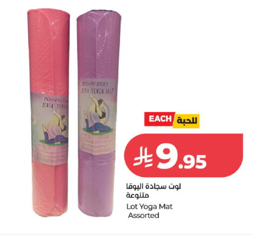 available at لوت in مملكة العربية السعودية, السعودية, سعودية - جدة