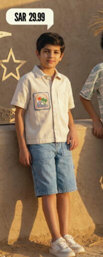 available at Mark & Save in KSA, Saudi Arabia, Saudi - Al Hasa