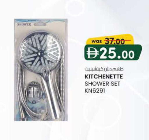 available at صفا هايبر in الإمارات العربية المتحدة , الامارات - ٱلْعَيْن‎