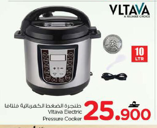available at Nesto Hyper Market   in Oman - Sohar