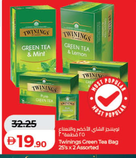 Lemon Mint available at لولو هايبرماركت in الإمارات العربية المتحدة , الامارات - دبي