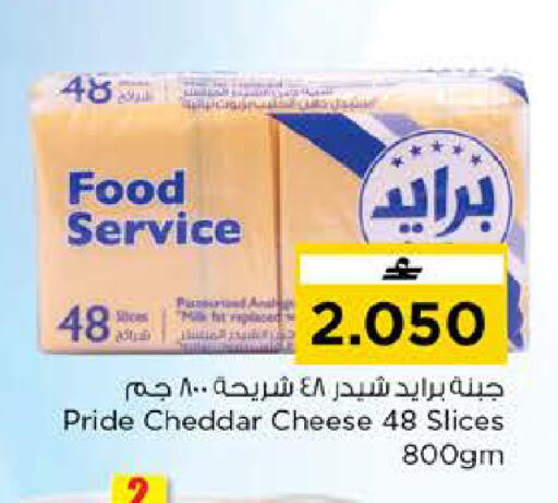 available at Nesto Hyper Market   in Oman - Muscat