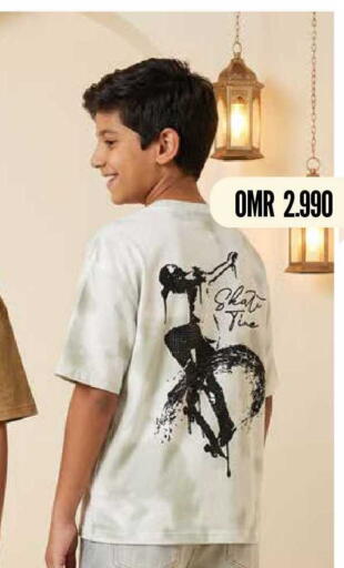 available at مارك & سايف in عُمان - صُحار‎