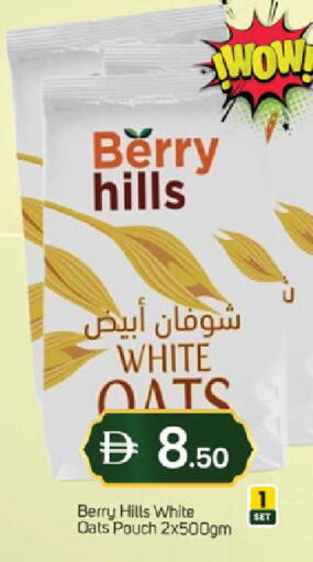 available at سوق طلال in الإمارات العربية المتحدة , الامارات - دبي