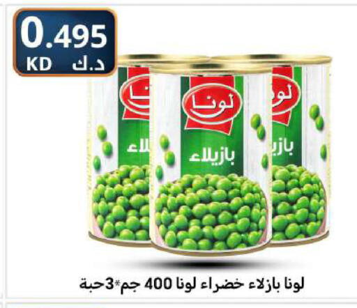 available at Meem Central Market Co in Kuwait - Jahra Governorate