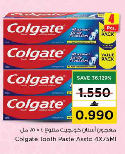 available at Nesto Hyper Market   in Oman - Muscat