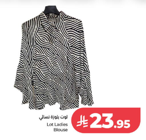 available at لوت in مملكة العربية السعودية, السعودية, سعودية - جدة