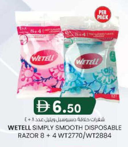 available at K M Trading  in UAE - Sharjah / Ajman