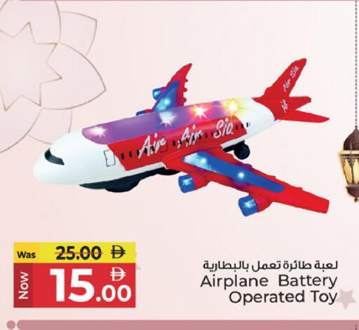 available at كنز هايبرماركت in الإمارات العربية المتحدة , الامارات - الشارقة / عجمان