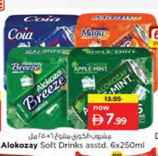 Mint available at Nesto Hypermarket in UAE - Sharjah / Ajman
