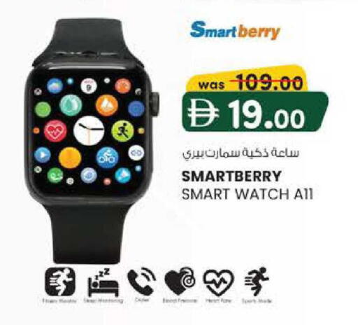 available at Safa Hyper in UAE - Al Ain