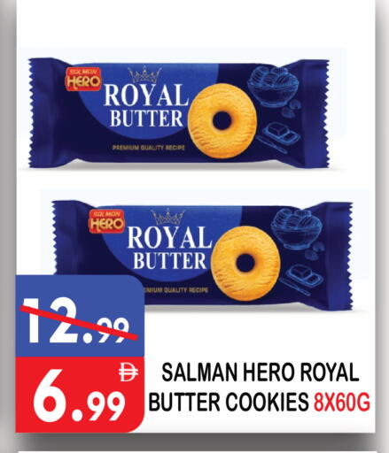 available at يونايتد هيبر ماركت in الإمارات العربية المتحدة , الامارات - دبي