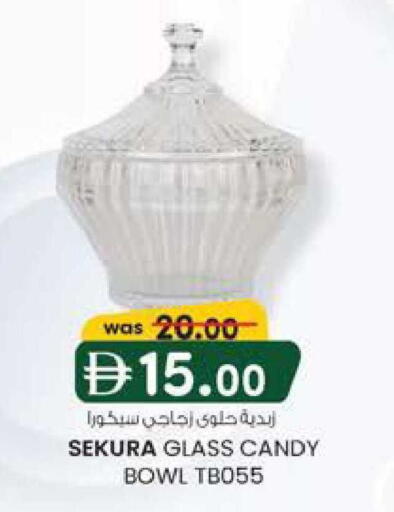 available at K M Trading  in UAE - Abu Dhabi