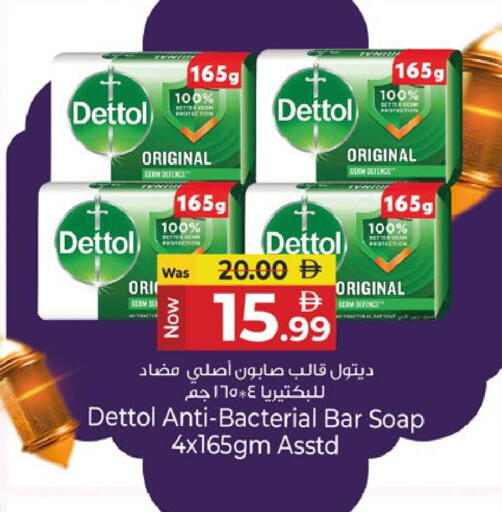 available at كنز هايبرماركت in الإمارات العربية المتحدة , الامارات - الشارقة / عجمان