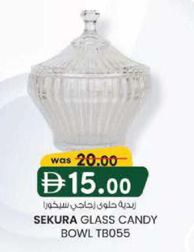 available at K M Trading  in UAE - Fujairah