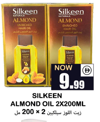 available at Souk Al Mubarak Hypermarket in UAE - Sharjah / Ajman