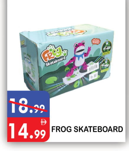 available at يونايتد هيبر ماركت in الإمارات العربية المتحدة , الامارات - دبي