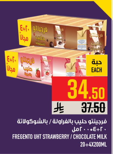 Strawberry available at Abraj Hypermarket in KSA, Saudi Arabia, Saudi - Mecca