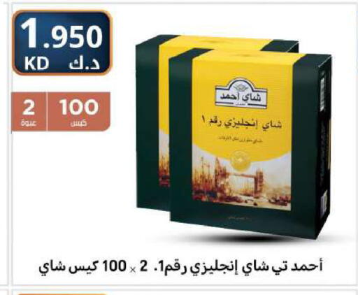 available at شركة سوق ميم المركزي  in الكويت - محافظة الجهراء
