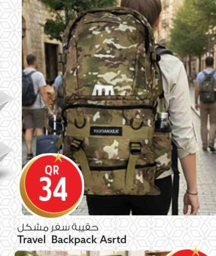 available at Safari Hypermarket in Qatar - Al-Shahaniya