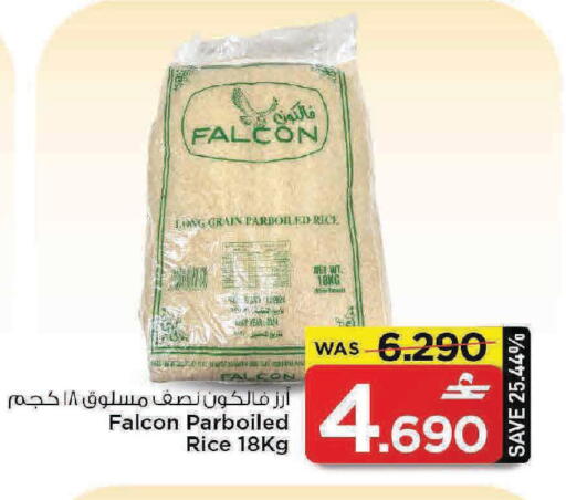 available at مارك & سايف in عُمان - مسقط‎