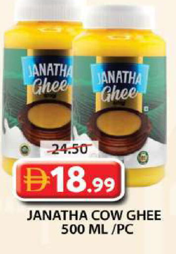 available at جراند هايبر ماركت in الإمارات العربية المتحدة , الامارات - دبي