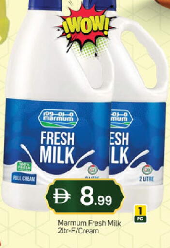 available at سوق طلال in الإمارات العربية المتحدة , الامارات - دبي