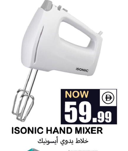 available at Souk Al Mubarak Hypermarket in UAE - Sharjah / Ajman