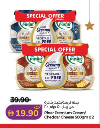 available at لولو هايبرماركت in الإمارات العربية المتحدة , الامارات - ٱلْفُجَيْرَة‎