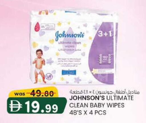 available at K M Trading  in UAE - Dubai