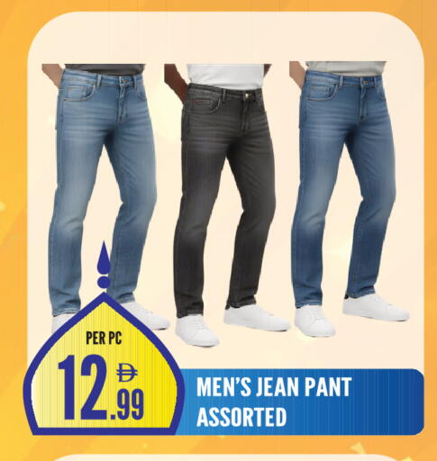 available at دريم لاند in الإمارات العربية المتحدة , الامارات - الشارقة / عجمان