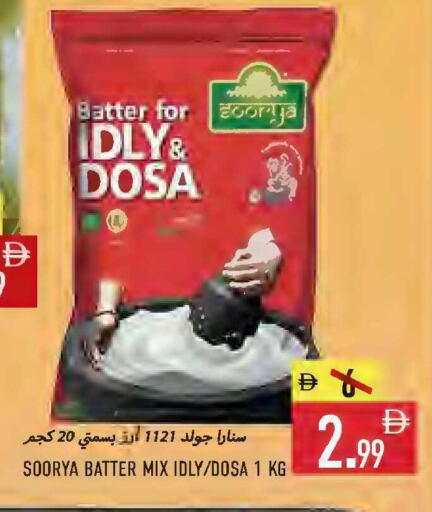 available at Rawabi Market Ajman in UAE - Sharjah / Ajman