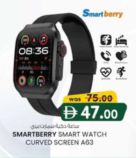 available at K M Trading  in UAE - Sharjah / Ajman