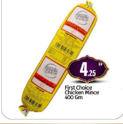 available at بيج مارت in الإمارات العربية المتحدة , الامارات - أبو ظبي