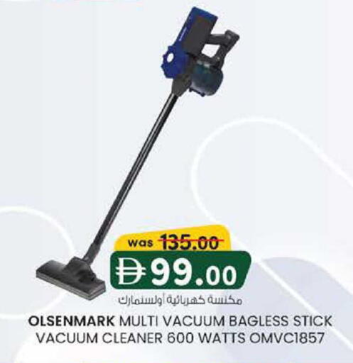 available at ك. الم. للتجارة in الإمارات العربية المتحدة , الامارات - الشارقة / عجمان