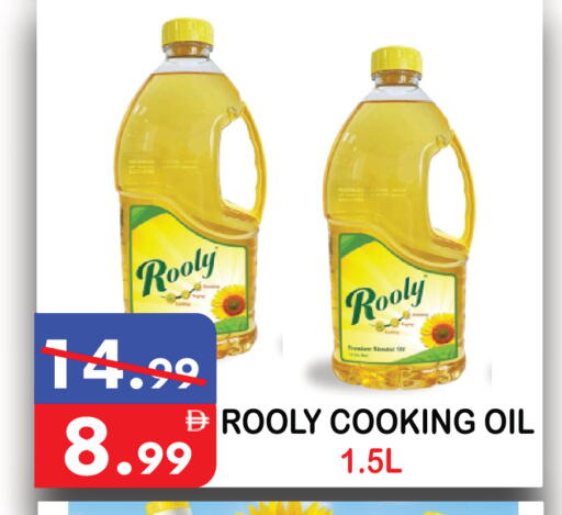 available at يونايتد هيبر ماركت in الإمارات العربية المتحدة , الامارات - دبي