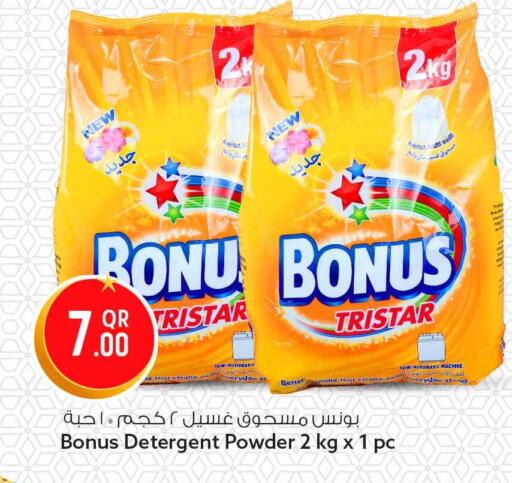 available at Safari Hypermarket in Qatar - Umm Salal