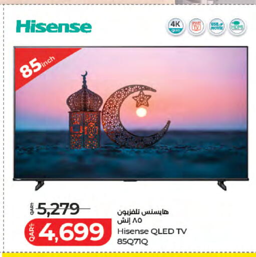 available at لولو هايبرماركت in قطر - الضعاين