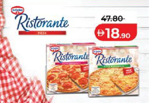 available at لولو هايبرماركت in الإمارات العربية المتحدة , الامارات - ٱلْعَيْن‎