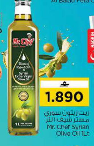 available at Nesto Hyper Market   in Oman - Sohar